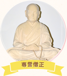 真言宗声明 孤島了章僧正 （仏教 真言宗 真宗 天台宗 声明遺音集